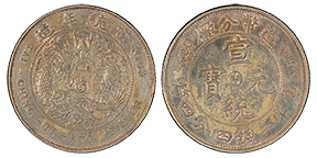 1911 Kirin