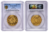 PCGS 里程碑: 已认证全球2500 万枚钱币