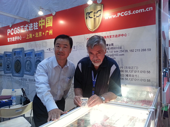 David Hall and Sun Keqin