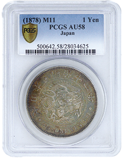 1878 1 Yen