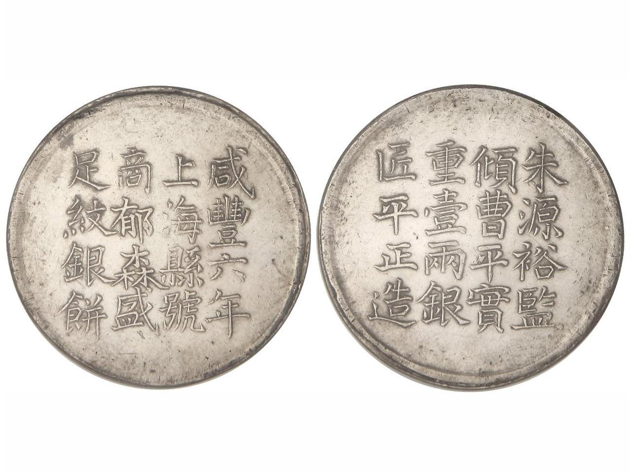 1856