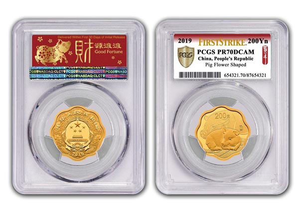PCGS Offering Special Label For 2019 Pig Year Gold and Silver 